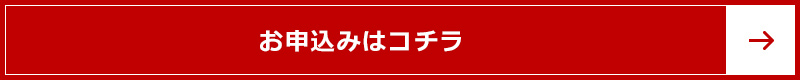 27+ 楽天モバイル 店舗 キャンペーン Pictures